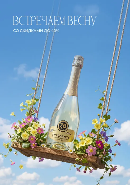 Встречаем весну Встречаем весну