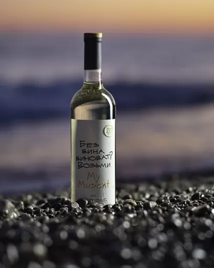 Новинка от «Золотой Балки»: полусладкое вино ZB Wine Muscat