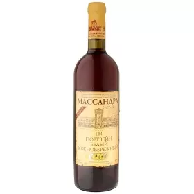 Вино ЗГУ Крым Массандра ПОРТВЕЙН БЕЛЫЙ ЮЖНОБЕРЕЖНЫЙ