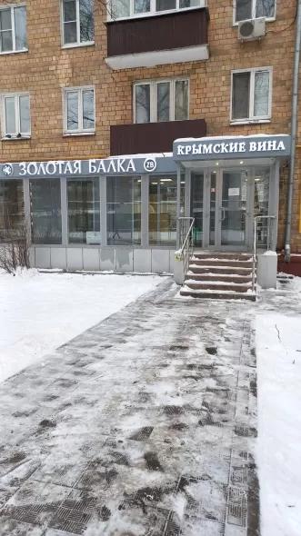 Новый бутик крымских вин на Нижней Масловке