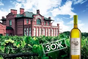 Как расстаться с градусами, сохранив достоинство