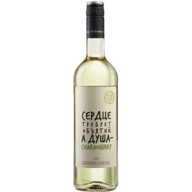 Вино ZB Wine ШАРДОНЕ «Сердце требует объятий»