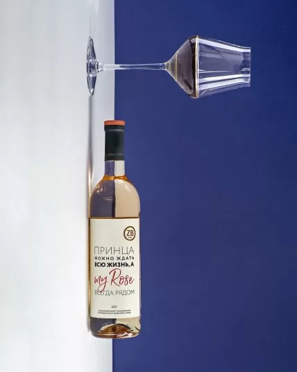 ZB Wine Rose — в топ-3 лучших розовых сухих вин России!