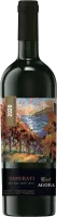 Вино ТМ Агора САПЕРАВИ