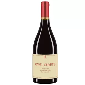 Вино ЗГУ Крым Павел Швец PINOT NOIR CLER NUMMULITE Вино ЗГУ Крым Павел Швец PINOT NOIR CLER NUMMULITE