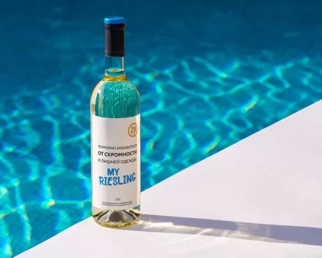 «Riesling моей мечты»: освежающее вино «Золотой Балки» — теперь в новом облике!