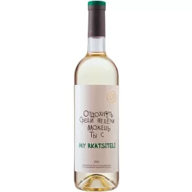 Вино ZB Wine RKATSITELI «Отдохнуть...» Вино ZB Wine RKATSITELI «Отдохнуть...»
