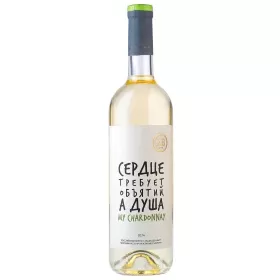 Вино ZB Wine CHARDONNAY «Сердце требует объятий» Вино ZB Wine CHARDONNAY «Сердце требует объятий»