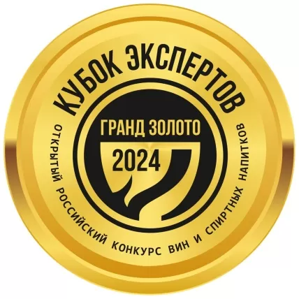 Loco Cimbali Cabernet Sauvignon 2020 завоевал большую золотую медаль  Loco Cimbali Cabernet Sauvignon 2020 завоевал большую золотую медаль