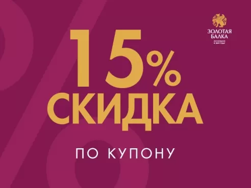 Продлеваем удовольствие от покупки Продлеваем удовольствие от покупки