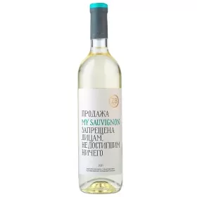 Вино ZB Wine SAUVIGNON BLANC «Продажа запрещена...» Вино ZB Wine SAUVIGNON BLANC «Продажа запрещена...»