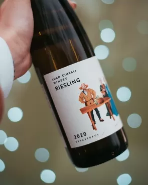 Новинка от Олега Репина: Loco Cimbali Riesling