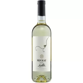 Вино ZB Wine MUSCAT «Мускат Моей Любви...» Вино ZB Wine MUSCAT «Мускат Моей Любви...»