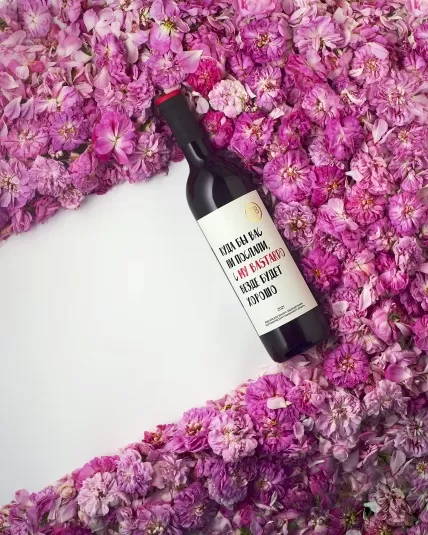 ZB Wine Bastardo в ТОП-5 лучших красных полусладких вин в рейтинге Рокачества ZB Wine Bastardo в ТОП-5 лучших красных полусладких вин в рейтинге Рокачества