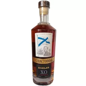 Коньяк марочный старый АДМИРАЛЫ Х.О. 0.5л