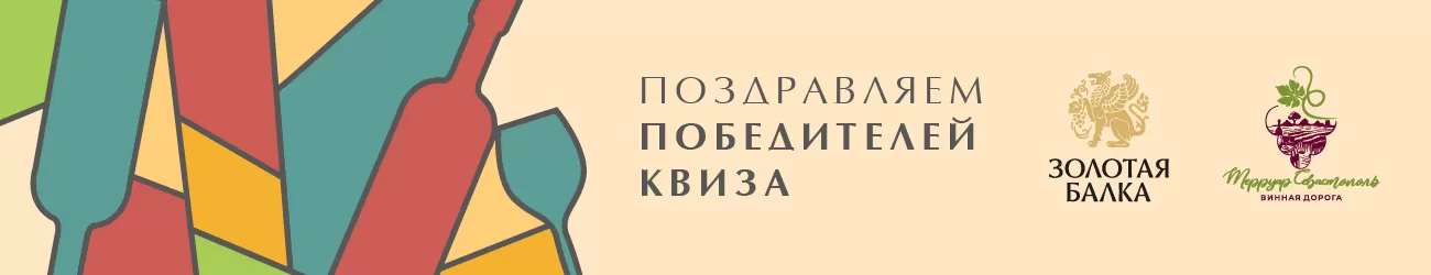 ВДНХ 11.23-04.20