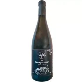 Вино Гусев СИБИРЬКОВЫЙ
