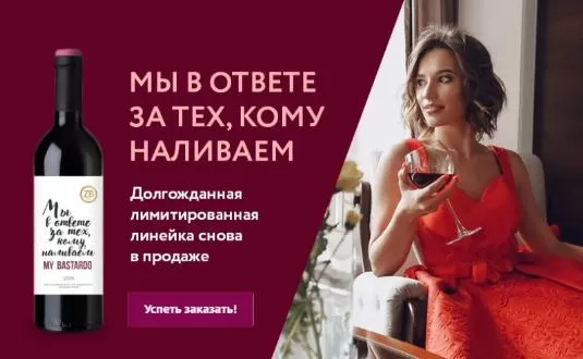 Лимитированная MY BASTARDO снова в продаже! Лимитированная MY BASTARDO снова в продаже!