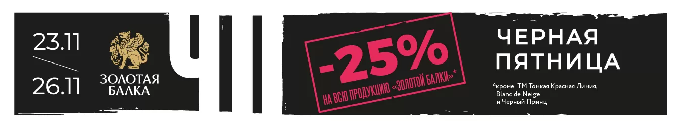 ЧП 2023 ЧП 2023