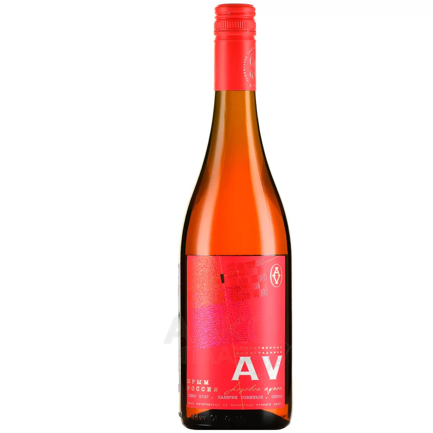 Вино av. Вино Alma Valley Rose 0.75 л. Вино Alma Valley Пино Нуар. Вино Alma Valley Pinot Noir 2020. Альма Вэлли розовое полусухое.