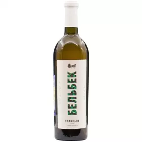 Вино ЗГУ Крым Бельбек СОВИНЬОН