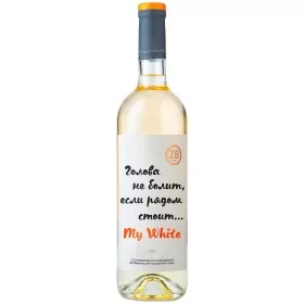 Вино ZB Wine WHITE «Голова не болит...» Вино ZB Wine WHITE «Голова не болит...»