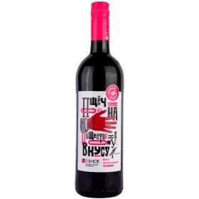 Вино Бурлюк ПОЩЕЧИНА ОБЩЕСТВЕННОМУ ВКУСУ Вино Бурлюк ПОЩЕЧИНА ОБЩЕСТВЕННОМУ ВКУСУ