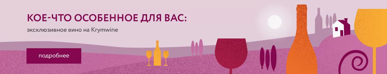 ЭКСКЛЮЗИВ ЭКСКЛЮЗИВ