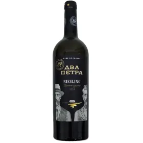 Вино Два Петра РИСЛИНГ