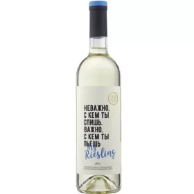Вино ZB Wine RIESLING «Неважно – важно» Вино ZB Wine RIESLING «Неважно – важно»