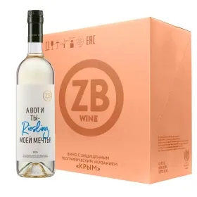 Вино ZB Wine RIESLING «А вот и ты ...» 2024 (6 шт.) Вино ZB Wine RIESLING «А вот и ты ...» 2024 (6 шт.)
