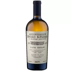 Вино ЗГУ Крым Валерий Захарьин САРЫ ПАНДАС