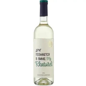 Вино ZB Wine RKATSITELI «Друг познается в вине» Вино ZB Wine RKATSITELI «Друг познается в вине»