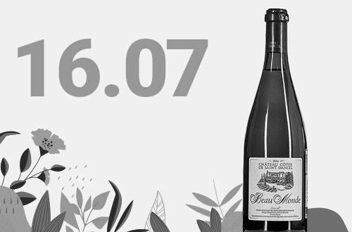 Chateau Cotes de Saint Daniel: премьера Aligote, Бауманская 7, стр. 1 Chateau Cotes de Saint Daniel: премьера Aligote, Бауманская 7, стр. 1