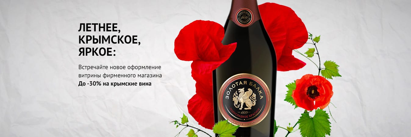 Самые летние цены Самые летние цены