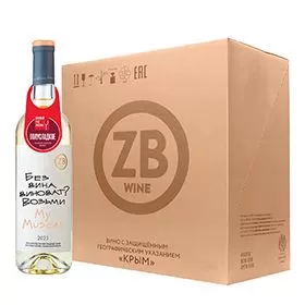 Вино ZB Wine MUSCAT «Без вина виноват...» 2023 (6 шт.) Вино ZB Wine MUSCAT «Без вина виноват...» 2023 (6 шт.)