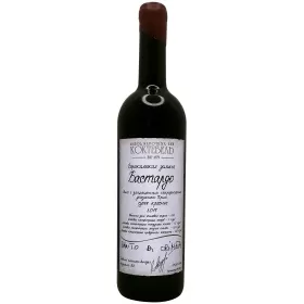 Вино ЗГУ Крым Коктебель БАРАКОЛЬСКАЯ ДОЛИНА «Бастардо»