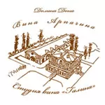 Арпачина Арпачина