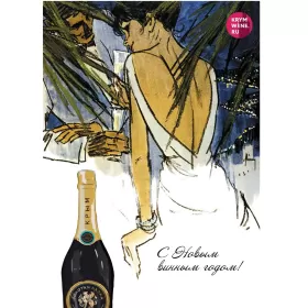 Подарочная открытка Krymwine.ru