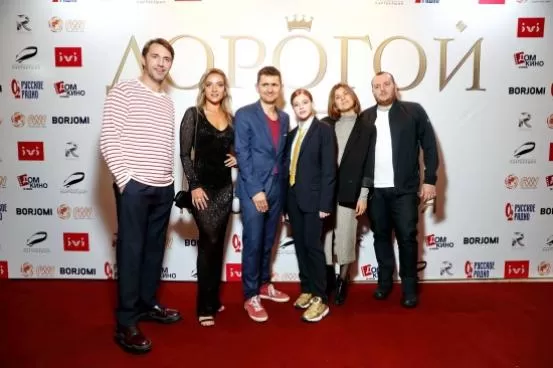 Премьера фильма «Дорогой Папа»