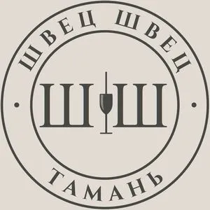 Швец Швец
