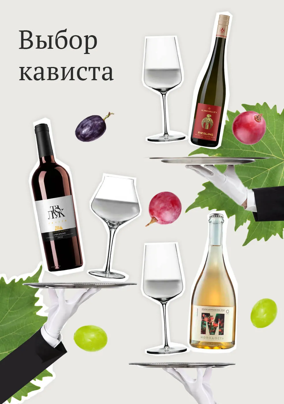 Выбор кависта Выбор кависта