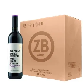 Вино ZB Wine SAPERAVI «Для Самых важных открытий...» 2023 (6 шт.) Вино ZB Wine SAPERAVI «Для Самых важных открытий...» 2023 (6 шт.)
