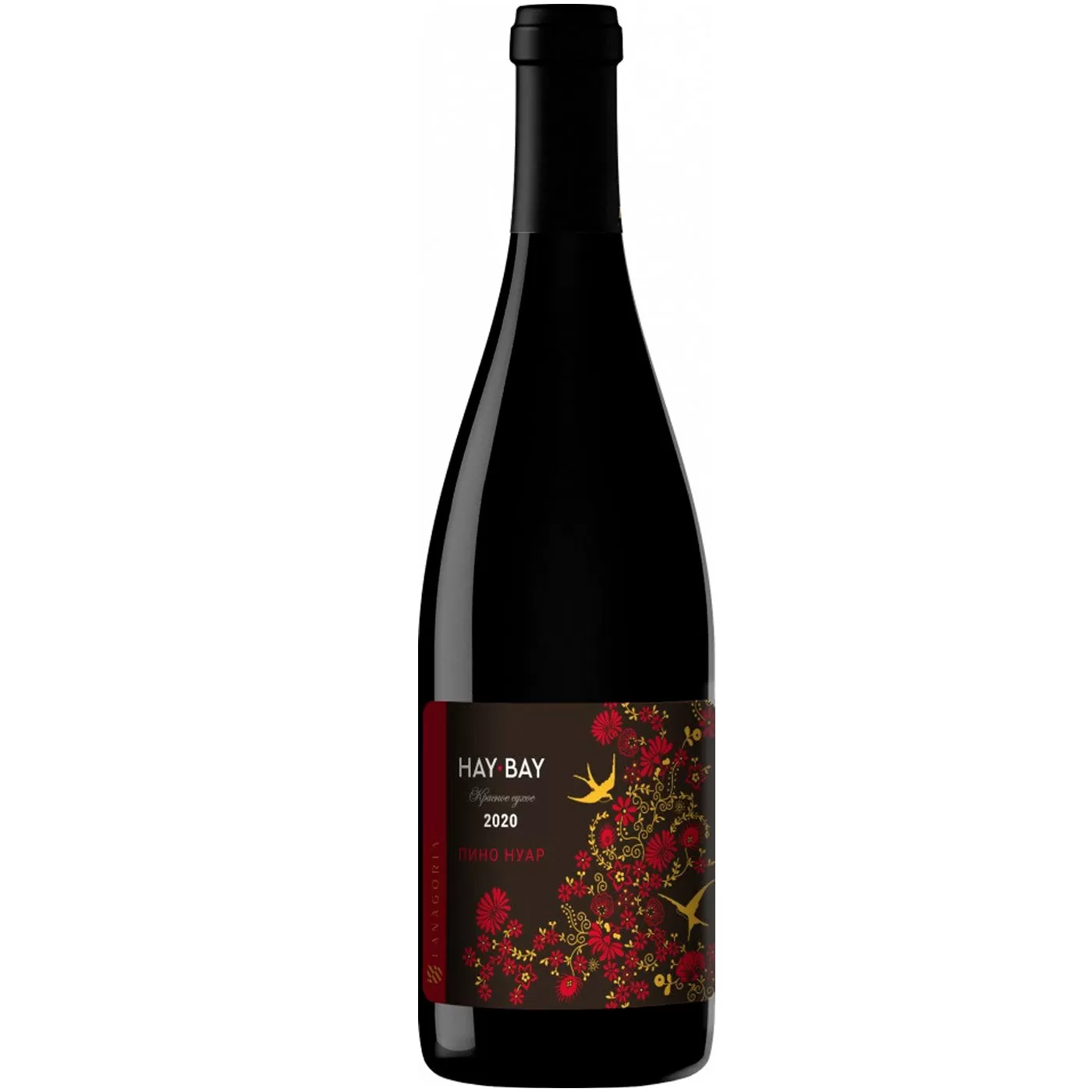 Вин хай. Вино Pinot Noir 2020. Фанагория Пино Нуар. Fanagoria hay Bay. Belmas Winery. Пино Нуар 2020.