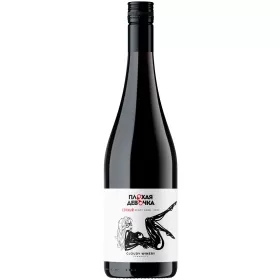 Вино ЗГУ Кубань Cloudy Winery ПЛОХАЯ ДЕВОЧКА «Пино Нуар» Вино ЗГУ Кубань Cloudy Winery ПЛОХАЯ ДЕВОЧКА «Пино Нуар»