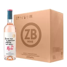 Вино ZB Wine ROSE «Ничто так не украшает девушку...» 2023 (6 шт.) Вино ZB Wine ROSE «Ничто так не украшает девушку...» 2023 (6 шт.)