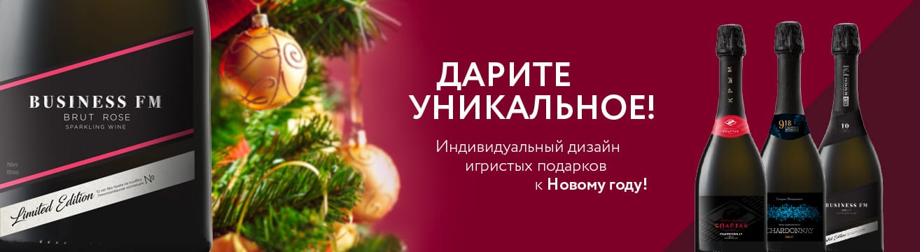 Брендирование корпоративных подарков Брендирование корпоративных подарков