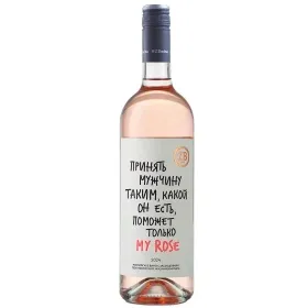 Вино ZB Wine ROSE «Принять мужчину...»