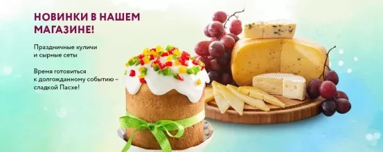 ВИНО + СЫР = ЛЮБОВЬ ВИНО + СЫР = ЛЮБОВЬ