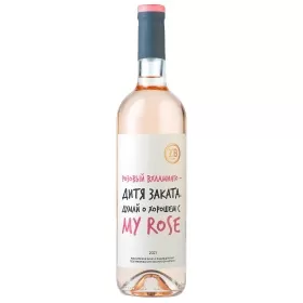 Вино ZB Wine ROSE «Розовый Вхламинго...» Вино ZB Wine ROSE «Розовый Вхламинго...»